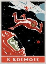 Load image into Gallery viewer, Vintage Retro Space Posters
