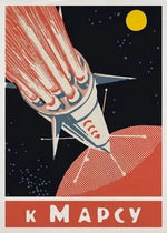 Load image into Gallery viewer, Vintage Retro Space Posters
