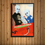 Load image into Gallery viewer, La Planète Sauvage Poster – Psychedelic Sci-Fi Wall Art
