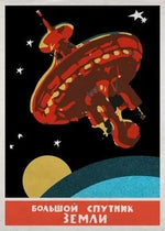 Load image into Gallery viewer, Vintage Retro Space Posters
