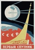 Load image into Gallery viewer, Vintage Retro Space Posters
